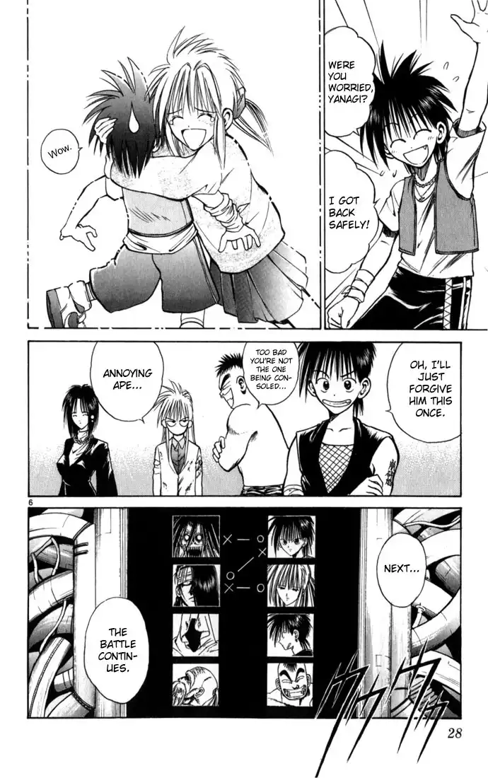 Flame of Recca Chapter 61 6